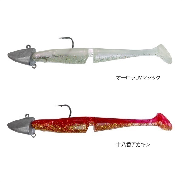 SW VERSATILE SHADセット